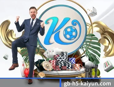 开云体育 APP 深度功能 - kaiyun sports