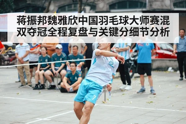 badminton player net shot